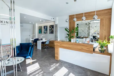 Beauty Skin | Salon kosmetyczny Kielce | Instytut kosmetologii
